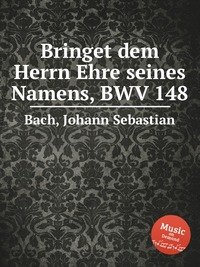 Bringet dem Herrn Ehre seines Namens, BWV 148