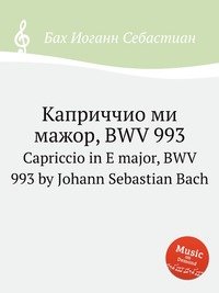 Capriccio in E major, BWV 993