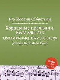 Chorale Preludes, BWV 690-713