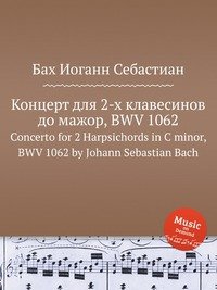 Concerto for 2 Harpsichords in C minor, BWV 1062