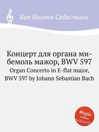 Organ Concerto in E-flat major, BWV 597