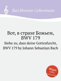 Siehe zu, dass deine Gottesfurcht, BWV 179