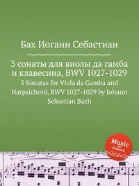 3 Sonatas for Viola da Gamba and Harpsichord, BWV 1027-1029