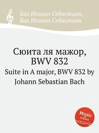 Suite in A major, BWV 832