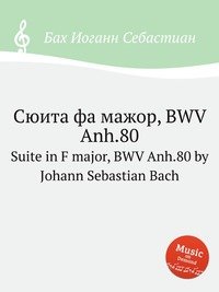 Suite in F major, BWV Anh.80