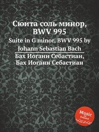 Suite in G minor, BWV 995