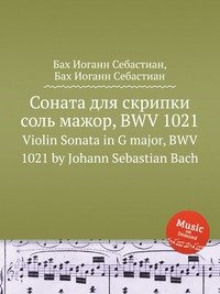 Violin Sonata in G major, BWV 1021