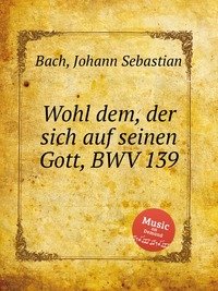 Wohl dem, der sich auf seinen Gott, BWV 139