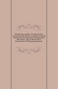 Записки историко-филологического факультета Императорского С.-Петербургского университета