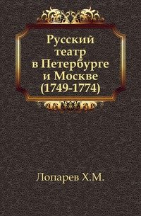 Описание рукописей Общества любителей древней письменности