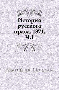 Устав ратных, пушечных и других дел, касающихся до воинской науки