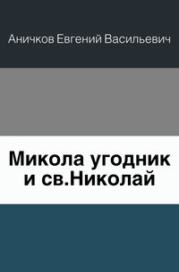 Записки Нео-филологического общества при Императорском С.-Петербургском университете