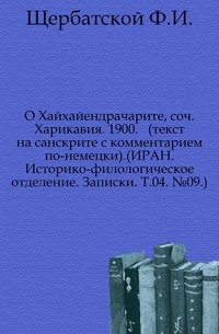 Записки Императорской академии наук