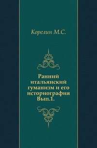 Ученые записки Императорского Московского Университета