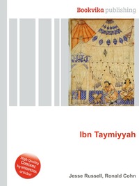 Ibn Taymiyyah