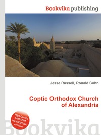 Coptic Orthodox Church of Alexandria