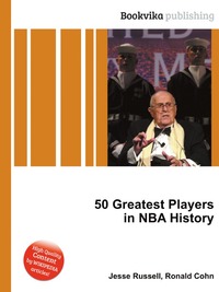 Jesse Russel - «50 Greatest Players in NBA History»