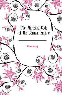 The Maritime Code of the German Empire