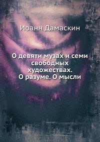 Памятники древней письменности