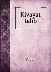 Kivayat talib