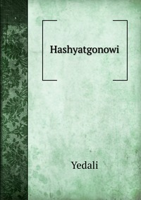 Hashyatgonowi