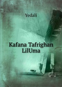 Kafana Tafrighan LilUma