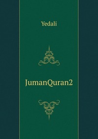 JumanQuran2