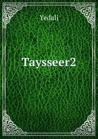 Taysseer2