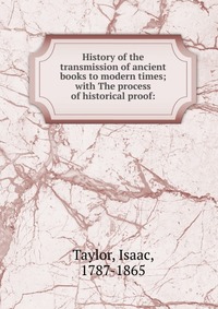 History of the transmission of ancient books to modern times