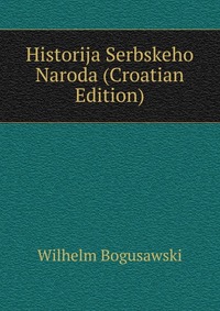 Historija Serbskeho Naroda (Croatian Edition)