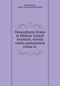 Demosthenis Oratio in Midiam. Graech recensuit, scholia vetera anotationem critiae et