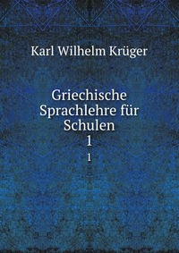 Griechische Sprachlehre fur Schulen