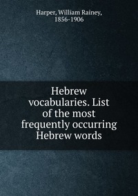 Hebrew vocabularies. List of the most frequently occurring Hebrew words