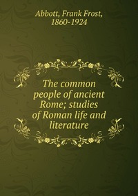 The common people of ancient Rome