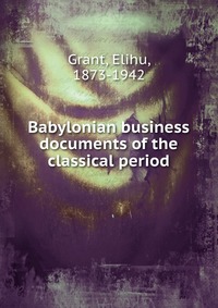 Babylonian business documents of the classical period