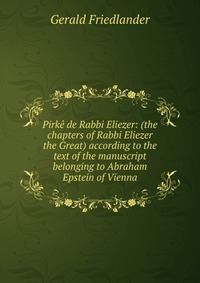 Pirke de Rabbi Eliezer: (the chapters of Rabbi Eliezer the Great) according to the text of the manuscript belonging to Abraham Epstein of Vienna