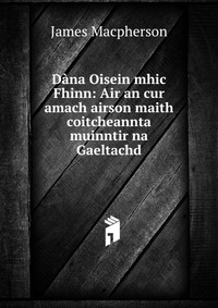 Dana Oisein mhic Fhinn: Air an cur amach airson maith coitcheannta muinntir na Gaeltachd