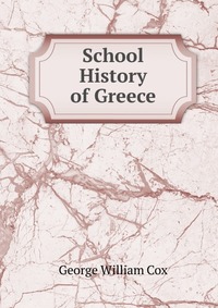 School History of Greece