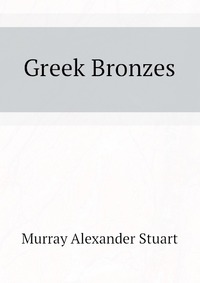 Greek Bronzes