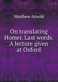 On translating Homer. Last words. A lecture given at Oxford