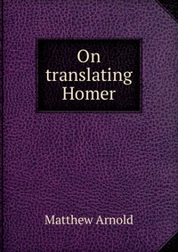 On translating Homer