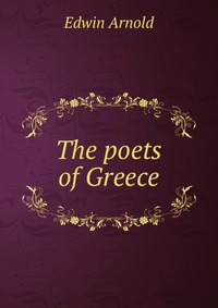 The poets of Greece