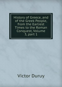 History of Greece, and of the Greek People, from the Earliest Times to the Roman Conquest, Volume 3, part 1