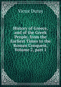 History of Greece, and of the Greek People, from the Earliest Times to the Roman Conquest, Volume 2, part 1