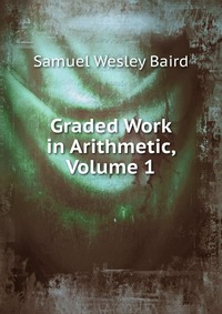 Graded Work in Arithmetic, Volume 1