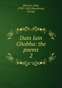 Dain Iain Ghobha