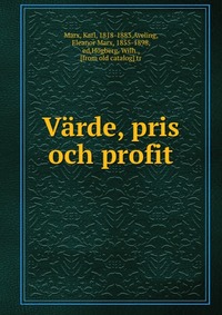 Varde, pris och profit