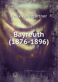 Bayreuth(1876-1896)