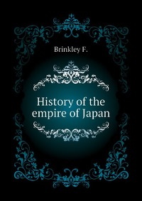 History of the empire of Japan