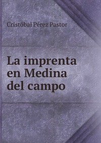 La imprenta en Medina del campo